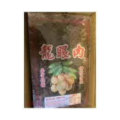 (店+)吉田佳 B21112，龍眼乾，桂圓乾，桂圓肉，龍眼肉(600g/盒)，福肉