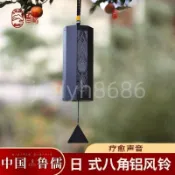 公司優選#魯儒和絃風鈴療愈打坐瑜伽音療工具竹子搖鈴SPA治癒系樂器鈴