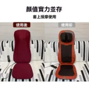 🔥隔日達+臺灣現貨 按摩墊套 按摩墊保護套 椅座墊套 適用輝葉HY640高島fuji按摩墊套 全包彈力布 按摩坐墊保護套