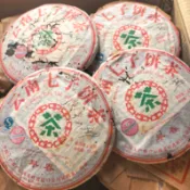 🍃2007年正品中茶早春普洱生茶雲南普洱餅茶七子餅茶幹倉老生茶357g*2餅