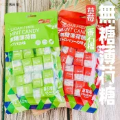 ｜3號味蕾｜福伯 無糖薄荷糖(番石柳味/草莓味/藍苺味)48克 16入薄荷錠