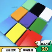超薄款顔色卡籌碼卡片無麵值純色麻將棊牌室專用塑料雙麵防水薄卡 1013d