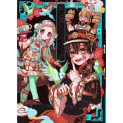 (店+)あいだいろ 畫集《地縛少年花子君 2》