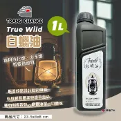 【Trans Chance】True Wild 白蠟油1L TWd-000003 燈具煤油 石蠟油 燈油 燃油 悠遊戶外