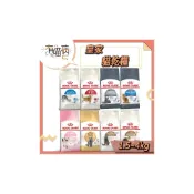 (店+)【ROYAL 法國皇家】貓飼料 離乳貓 幼母貓 K36 F32 IN27 IN+7 S37 老貓 絕育成貓 皇家貓 室內成貓