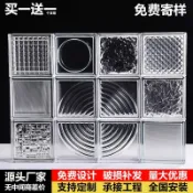 優選熱銷🥇 訂金 超白玻璃磚水晶磚隔斷網紅衛生間方形空心玻璃磚透明雲霧淋浴裝修