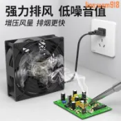 玖仟甄選館 【店長推薦】0V排煙小風扇工業風機12038滾珠機柜ktv散熱電箱吸煙儀