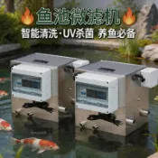 推薦《免運💥開三聯發票》轉鼓微濾機魚池自動反衝洗循環魚便分離過濾器水產養殖微濾機過濾