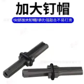|顔羽ab0e| 打石頭開山采石平頭石雕工具 開石頭楔子鐵開石器 夾片劈石器破拆