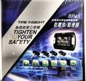 泰山美研社19060401 CUB BP45 TPMS 雙電源 無線胎壓系統 CUB BP-45 胎壓 胎內式 保固2年