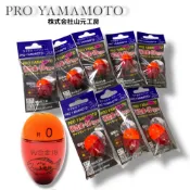 【山元工房】山元八郎 W合金18 (R) (橘色) 磯釣阿波 山元作 星期二釣具
