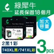 Greenrhino 綠犀牛 for CANON PG-740XL + CL-741XL 2黑+1彩 優惠組 高容量 環保 墨水匣適用CANON PIXMA MG2170/MG3170/MG4170/MG3570/MX477/MX397/MG2270/MG3270/MG4270