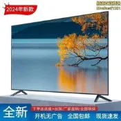 K電視防爆電視高畫質網陸電視超高清4K32吋電視40吋電視55吋電視65吋電視75吋電視防爆面板