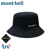 悠遊山水戶外生活館 【Mont-Bell 日本 GTX MEADOW HAT 女圓盤帽《黑》】1128628/防水漁夫帽/Gore-tex登山帽