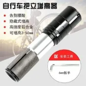 自行車把立增高器 28.6mm 車把加高 前叉龍頭抬升 頭管延長器 登山車 公路車 鋁合金
