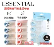玟玟 (WINWIN) 婦嬰用品百貨名店 Simba 小獅王 溜滑梯專利衛生奶粉盒