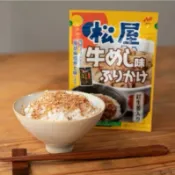 | 現貨 |日本 nichifurii  ニチフリ 松屋 牛丼香鬆 拌飯香鬆 牛肉飯香鬆 牛肉咖哩香鬆 牛丼飯友
