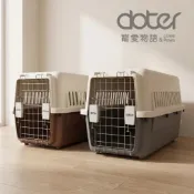 ✨貓日常✨寵愛物語doter 運輸籠/符合國際航空法規 S/M/L