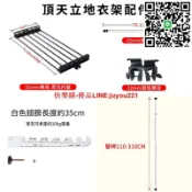 快樂購一店 臺灣出貨 頂天立地衣架配件 翅膀 支架 橫桿 托盤 豎桿 褲架
