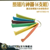 GUYSTOOL 刷細縫 清洗刷 散熱片梳刷 空調翅片梳 鰭片梳 冷氣鋁鰭片梳 塑膠柄 MIT-CT352+6空調清潔刷
