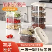 【臺中發貨】方形透明密封罐 食品防潮密封罐 方形保鮮罐 五穀雜糧儲物罐 食品級密封罐 食物保鮮罐 儲物罐 奶粉罐 密封罐