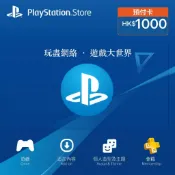 幸福時光館 {保固一年 可打統編}PSN港服點卡1000港幣SONY PSV PS5 PS4 PS港元港版預付卡代碼