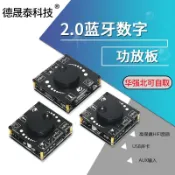 獅子國際購 {保固一年 可打統編}HIFI級2.0立體聲藍牙5.0數字功放板50W+50W音箱音頻放大TPA3116D2