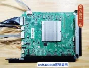 南二 PHILIPS 飛利浦 75PUH8507/96 主機板 715GC056-M0D-B00-006Y 拆機良品 0