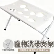 【宅配免運】寵物洗澡支架 貓貓洗澡架子 防抓咬吊床 寵物剪指甲固定床 剪指甲洗澡台固定神器 寵物固定架子 GNH250