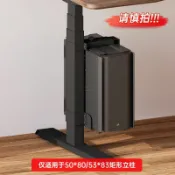 捕夢屋 免運 開立發票 主機架 電腦置物架 電動升降桌電腦主機架懸掛式分體吊掛式主機掛架辦公桌機箱托配件 快速出貨