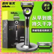 【限時特價】Gillette Labs 吉列極光刀 男士手動剃鬚刀 手動刮鬍刀 五層刀片 極光淨澈條 男生禮物 父親節