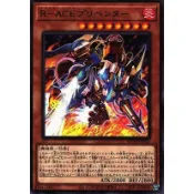 【卡の家】  遊戲王 DUNE-JP022 TT02-JPA02 R-ACE 預防者 (銀字/普卡) 隨機出貨