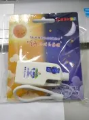 7-11二代2.0感應式Milk icash卡-統一瑞穗全脂鮮乳996ML家庭號