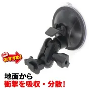 Mio C310 C710 C520 C720 mio742 766pro 781 782 785 791 支架 吸盤