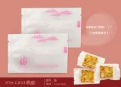 【RTH-C003帆船霧面小餅乾袋，粉色，每束100入】6.5×9.5cm餅乾點心袋、牛軋餅袋、西點烘培包裝、香蔥蘇打餅袋、奶Q餅袋