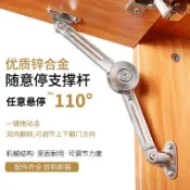 🔥台灣出貨🔥上下翻門隨意停櫥櫃可調氣撐桿 摺疊液壓支撐桿 櫃門定位任意停鉸鏈-🔥