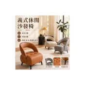 (店+)[廠家直銷]橡膠木輕奢換鞋凳 客廳軟包靠背加厚坐墊義式休閒沙發椅 單人沙發椅 包覆靠背加厚坐墊 客廳臥室閱讀椅 免運
