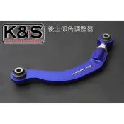 ●凱興國際● HARDRACE-MAZDA-馬自達 6 GG、GY 後上仰角調整器 #6602