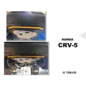 超級團隊S.T.G HONDA CRV5 CRV 5代 前下拉桿 17 18 19 年 E.SPRING 鋁合金 前下