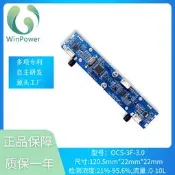 OCS-3F3.0氧氣感測器檢測濃度21%-95.6%流量0-10LUART輸出LED輸出