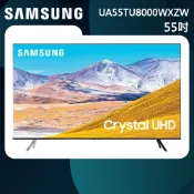 詳文購買 公司貨 拆箱全新品 限地區【SAMSUNG三星】55吋55型4K聯網連網液晶電視 UA55TU8000WXZW