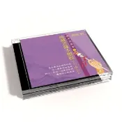 【新韻傳音】地藏王菩薩本願經上中下-閩南語教學(佛教閩南語課誦 3CD)