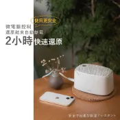 JWAY 綠能無線除濕器2小時極速還原 JY-DH322(小型迷你除濕機 除濕袋 除濕劑 衣櫃除濕 父親節禮物)