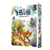 〈滿千免運〉 正版 生態公園2 FORMOSA PARK 2 繁體中文版