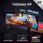 【PChome 24h購物】SAMSUNG S49FG916EC Odyssey G9 曲面電競螢幕(49型/5120x1440/144Hz/1ms/HDMI2.1/1000R/HDR600/VA)