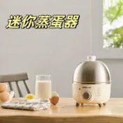 [佳美廚匯]新店特價 蒸蛋器 迷你蒸蛋器 多功能家用旋鈕定時食品級不銹鋼迷你蒸蛋器