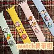 手錶錶扣釘 錶帶穿孔diy配飾釘 裝飾扣配件 適用iwatch10/S9/SE錶帶兔兔胡蘿蔔蠟筆小新鯛魚燒薯條表扣釘禮物
