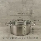 協貿國際日用品生活6館 20厘米矮款S家外貿出口18/10不銹鋼小火湯鍋燃氣灶電磁爐通用