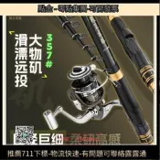 狼王龍魂2025心寬磯竿磯釣竿遠頭專用滑漂竿大導環碳素超輕海釣竿