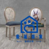 公司貨/附發票 【免運 客製化】復古餐椅 扶手椅 靠背椅 歐式餐椅 美式餐椅 實木餐椅 休息椅 休閒椅 北歐風餐椅 古典餐椅 單人椅工廠現貨直銷 售後保障 全館折扣 6m111